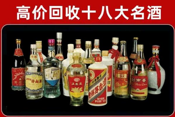 呼和浩特回收烟酒